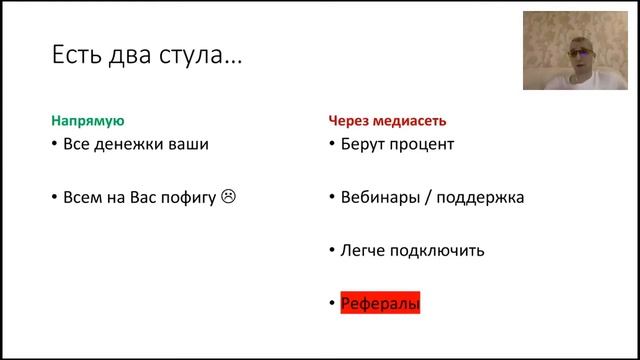 теги канала смотреть онлайн