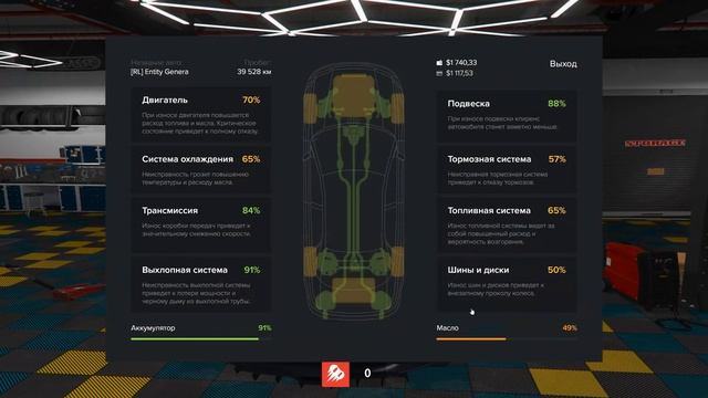 ДМ мой статик 244841 статик нарушителя 268609 Время нарушения 21.02.2025 16.47 смотреть онлайн