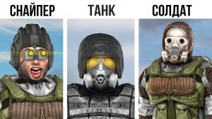 7 видов Монолитовцев - STALKER