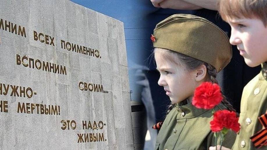 День Победы смотреть онлайн