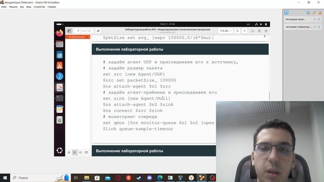 Презентация лабораторной работы №3 смотреть онлайн