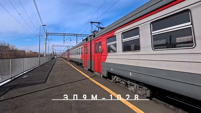 ЭД9М-1028 смотреть онлайн