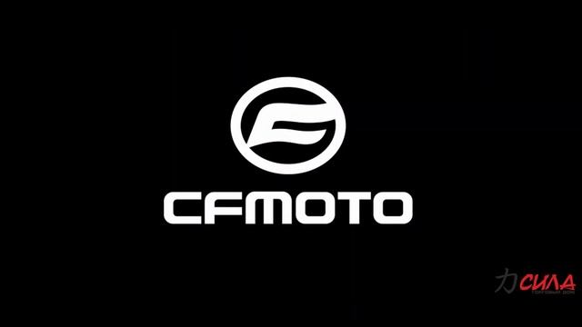 Квадроциклы cf moto в ТД Сила смотреть онлайн