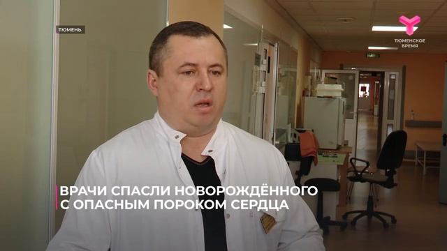 300 операций в год на сердце детям проводят кардиохирурги ОКБ № 1