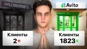 Почему в 2026 году бизнес УХОДИТ из маркетплейсов в Авито?! И ПРИЧЕМ ЗДЕСЬ AMAZON