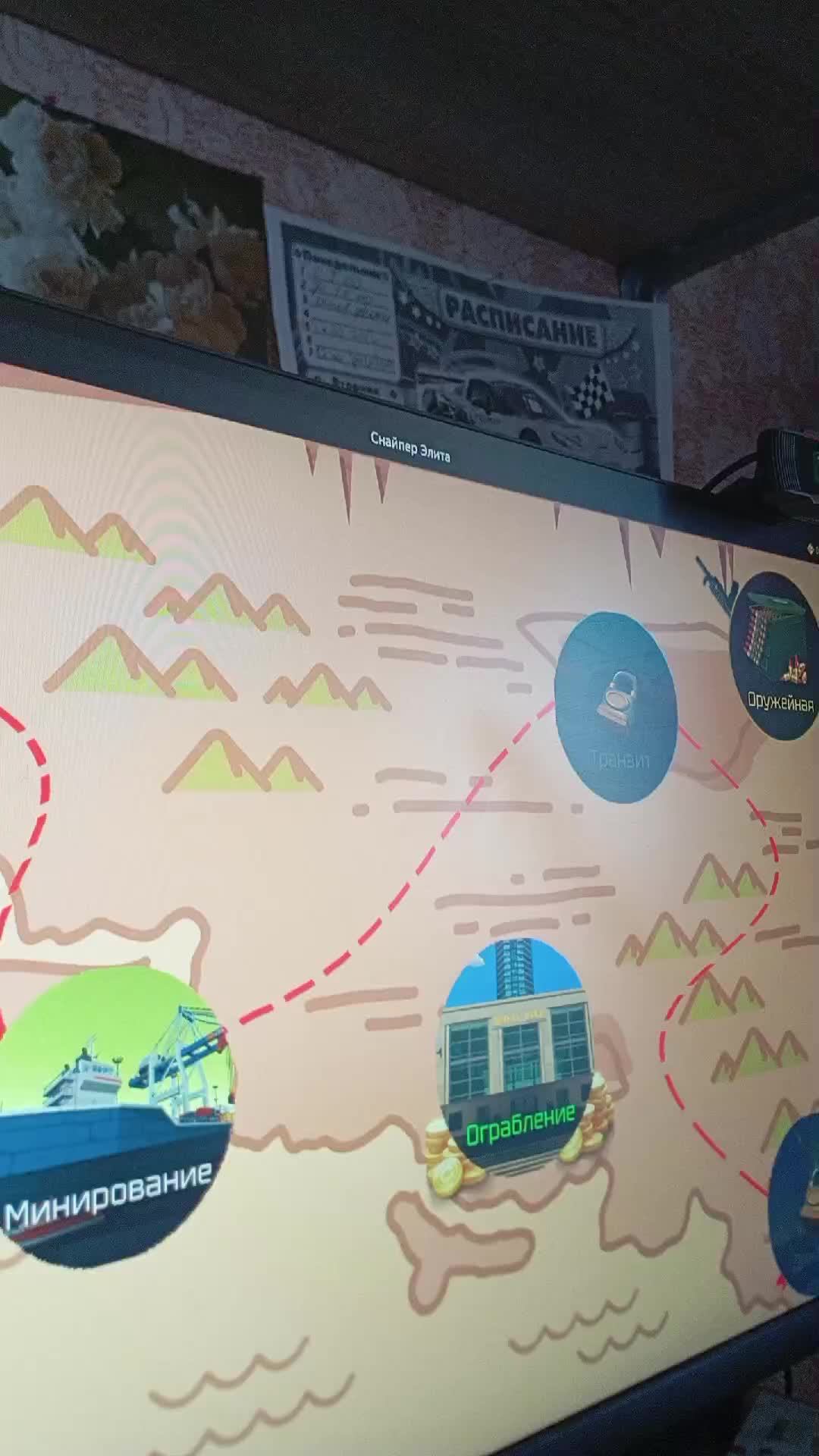 играю в Яндекс игры