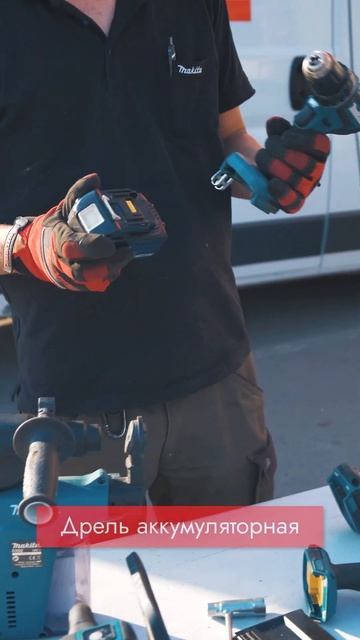 Инструмент на аккумуляторах смотреть онлайн