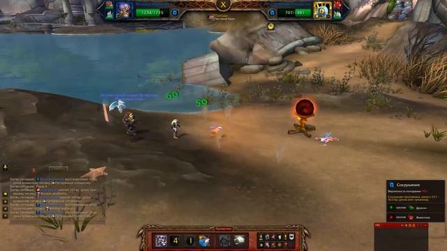 Мелкие да бойкие. Ошеломленный, смущенный и очень милый. Битва на расколотых островах