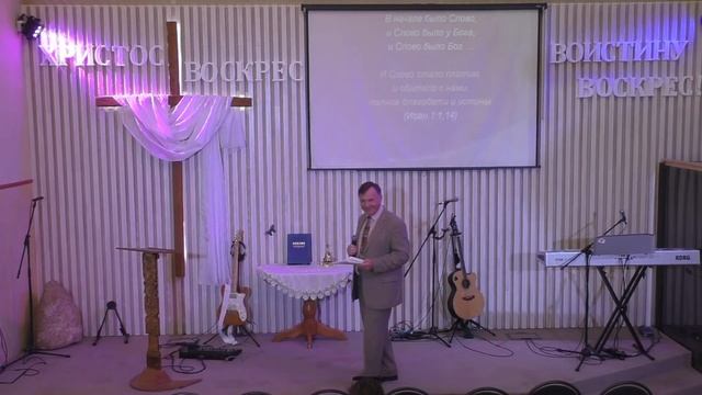 Богослужение 27.08.23 / Проповедует Игорь Соловьев / ц. "Преображение" г. Дедовск смотреть онлайн