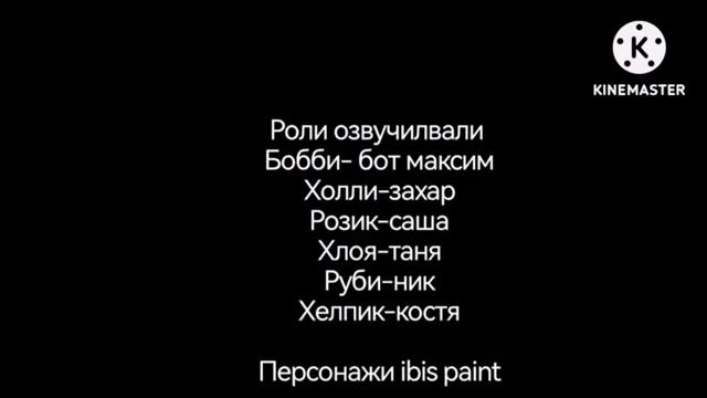 Цветные Котики 4 серия 3 сезон смотреть онлайн