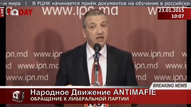 Народное Движение ANTIMAFIE 23.01.2015 "Omega Today" Moldova смотреть онлайн