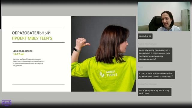 Образование здесь