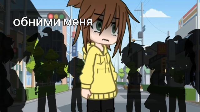 • обними меня... • смотреть онлайн