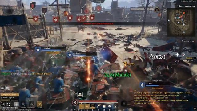 Conquerors Blade Арбалеты