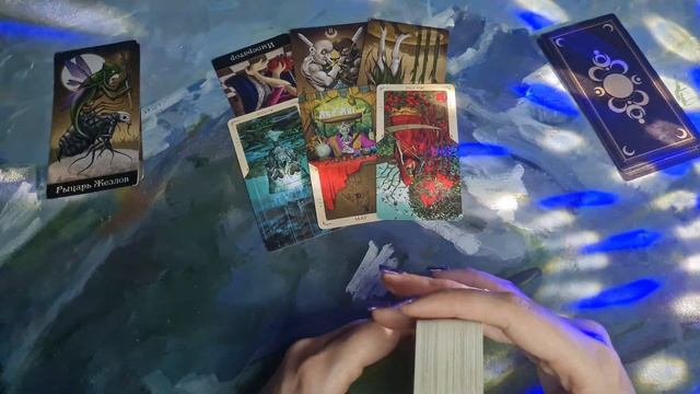 Что он думал обо мне сегодня?♡ таро рассклад ♡