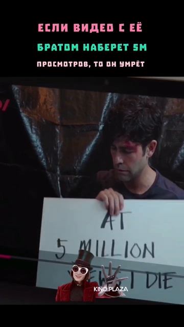 Название фильма в закрепленном комментарии #shorts #топ #сериал #кино