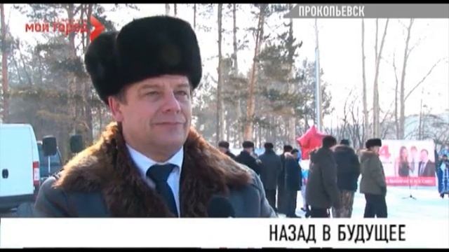 В Прокопьевске прошли молодецкие игры.flv смотреть онлайн