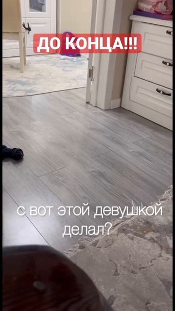 Когда уже не только жена ревнует #скриптонит #жена #дети #смешно #видео #рекомендации смотреть онлайн