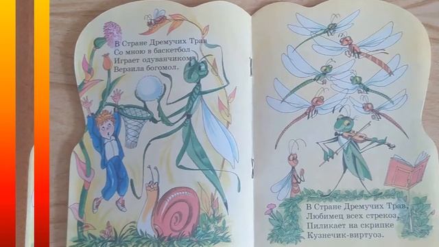 Александр Карпов смотреть онлайн