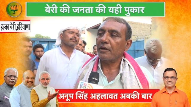 Hard Work On Ground By Anoop Singh Ahlawat Social Work | Beri Haryana смотреть онлайн