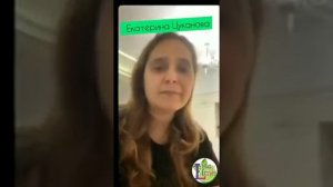 Создатель компании Magic Lime Academy Екатерина Цуканова в эфире   партнёрский о