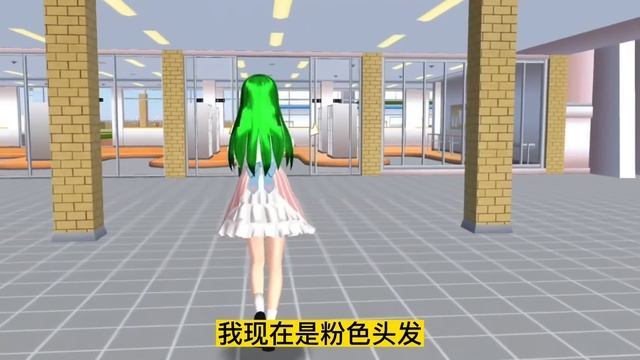 Sakura school simulator櫻花校園模擬器：到了18岁头发就会变色的小镇#sakuraschoolsimulator #櫻校 #櫻花校園 #櫻花校園模擬器 смотреть онлайн