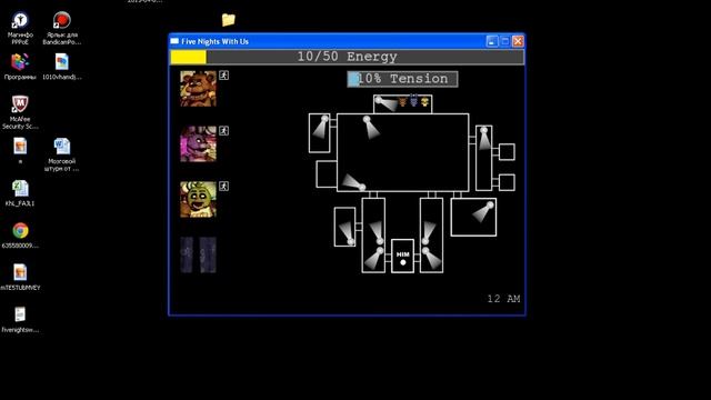 Славные Аниматроники -- Five nights with us смотреть онлайн