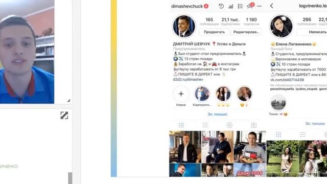 Азбука успеха Дмитрий Шевчук и Елена Логвиненко брил директора Орифлэйм 27 04 2018 смотреть онлайн