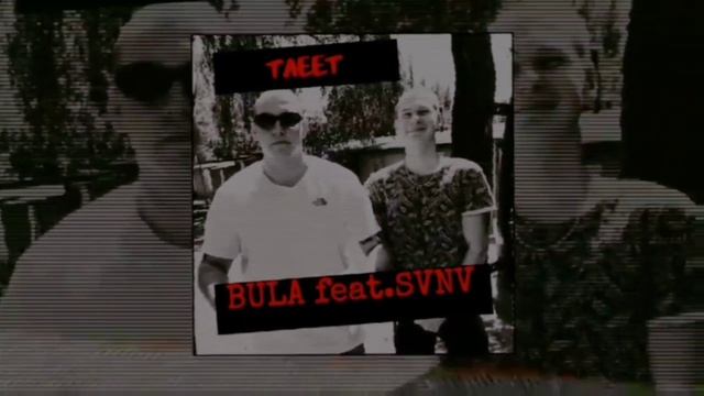 BULA & SVNV - тлеет (slowed+remix)