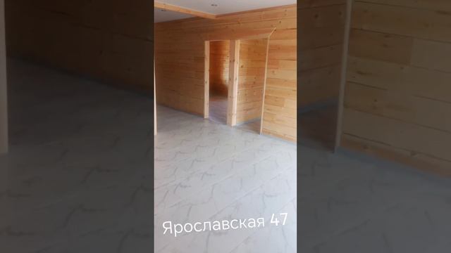 Дом Хомутово