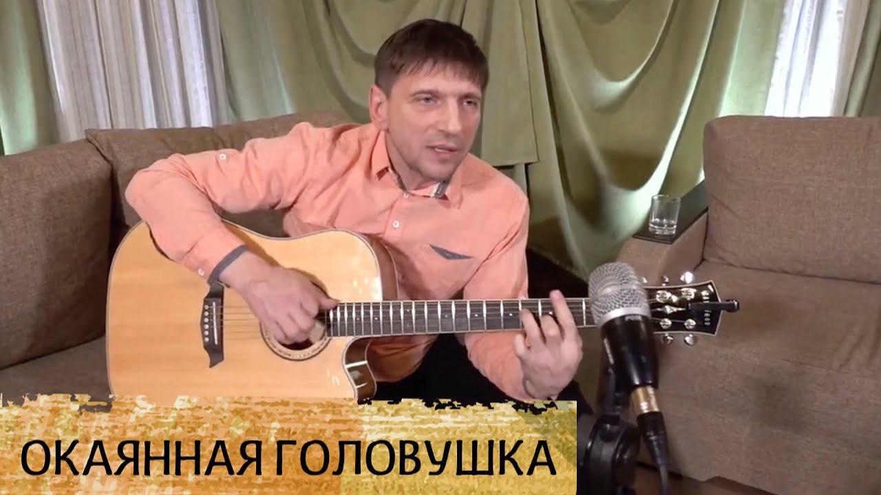 Окаянная головушка – Андрей Ивлиев (г. Липецк), Гармонь в прямом эфире смотреть онлайн