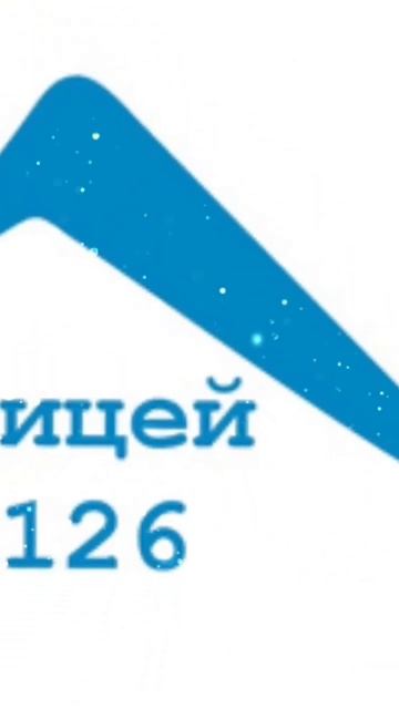 Лицей №126, Санкт-Петербург, 3 филиал смотреть онлайн