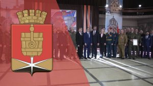 В Алчевске состоялось торжественное мероприятие ко Дню Защитника Отечества