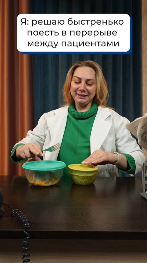 И так каждый раз.... #юмор #медики смотреть онлайн