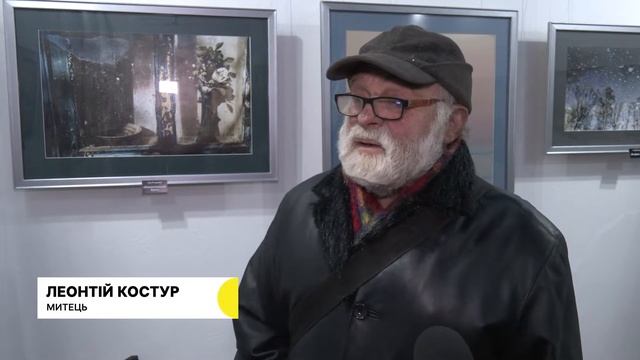 Перша персональна фотовиставка Ігора Мокренка відкрилась у Сумах смотреть онлайн