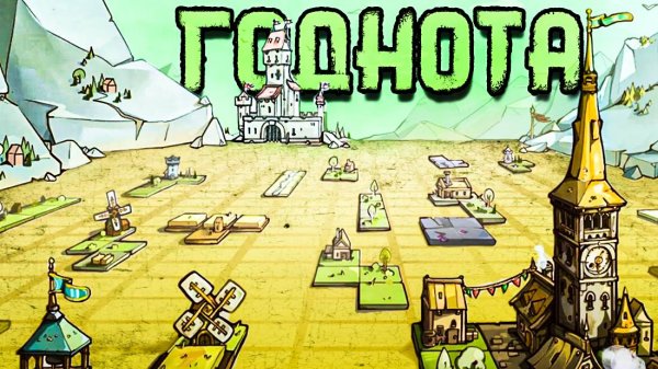 СТРОЮ КОРОЛЕВСТВО В ТЕТРИСЕ И ЭТО ШИКАРНО | Drop Duchy #1 | DEMO