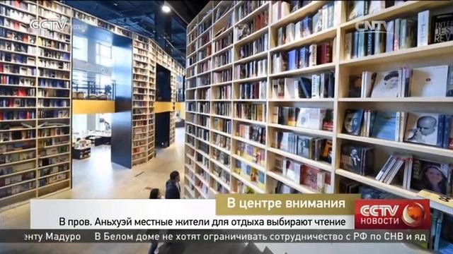 В центре внимания смотреть онлайн