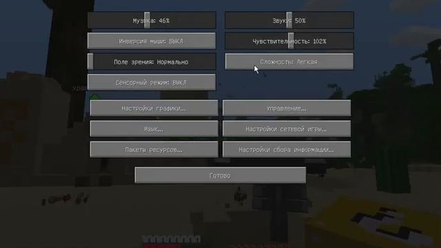2.Ч Обзоры модов майнкрафт веселый блок (lucky Block) смотреть онлайн