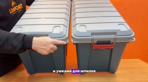 Экспедиционный ящик LODFORT 700