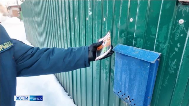 Профилактика пожаров - залог безопасности! смотреть онлайн