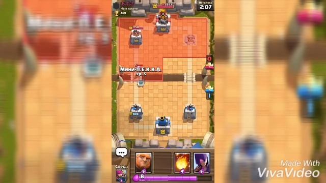 Поднялся на 2 арену и выбил много карт.Clash Royale смотреть онлайн