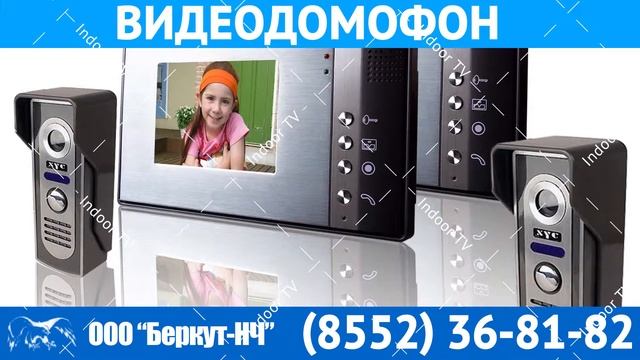 Беркут НЧ смотреть онлайн