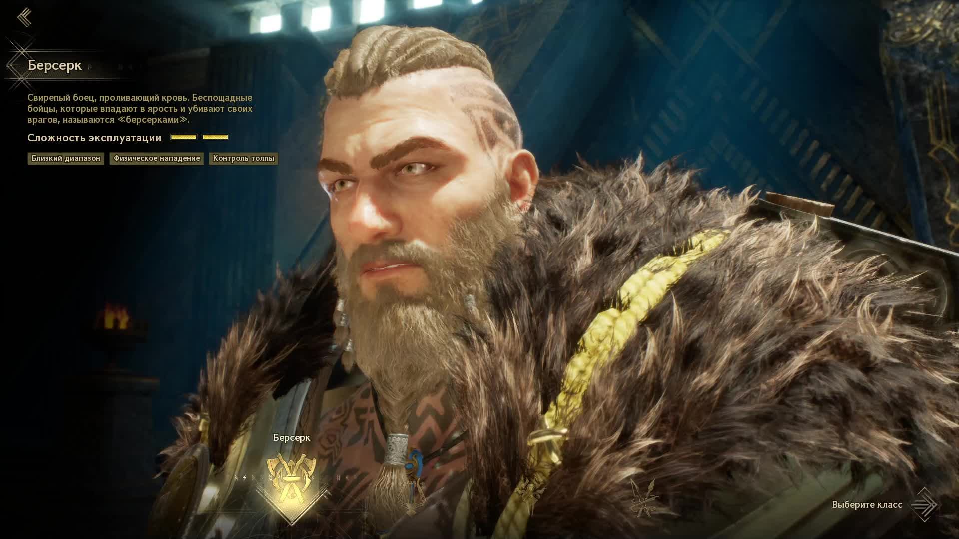 Legend Of Ymir MMORPG ММОРПГ 18+