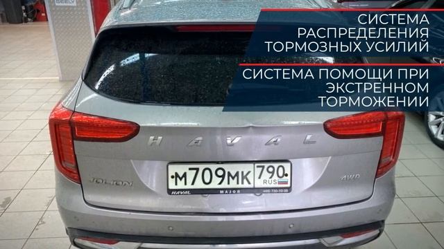 Haval Jolion с пробегом 2021 смотреть онлайн