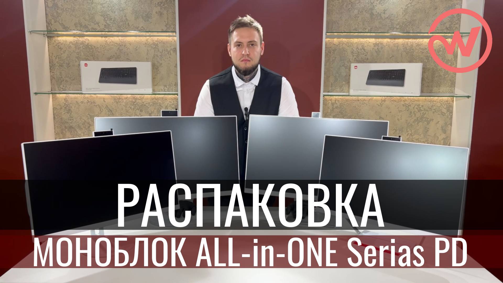 РАСПАКОВКА И ОБЗОР МОНОБЛОКА ALLINONE Series PD