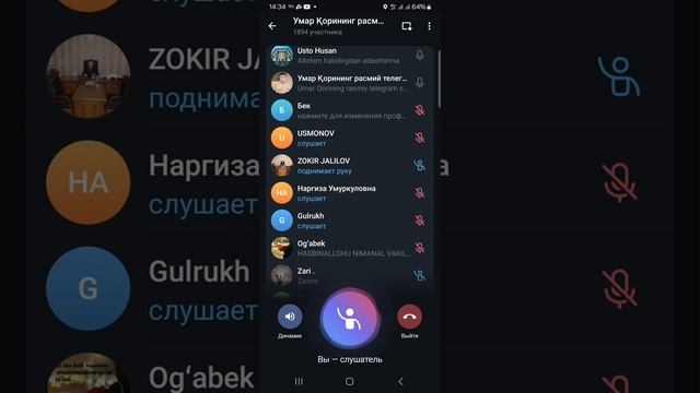Умар Кори_ Консултасия смотреть онлайн