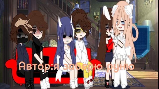 ►реакция на руню в меня влюбился не удачник со систрой @Kotiklove552 ◄ смотреть онлайн
