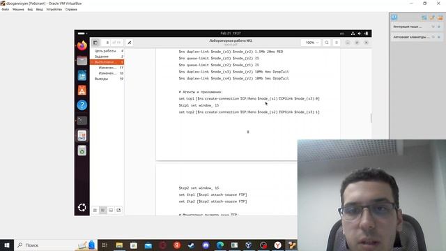 Отчет лабораторной работы №2 смотреть онлайн