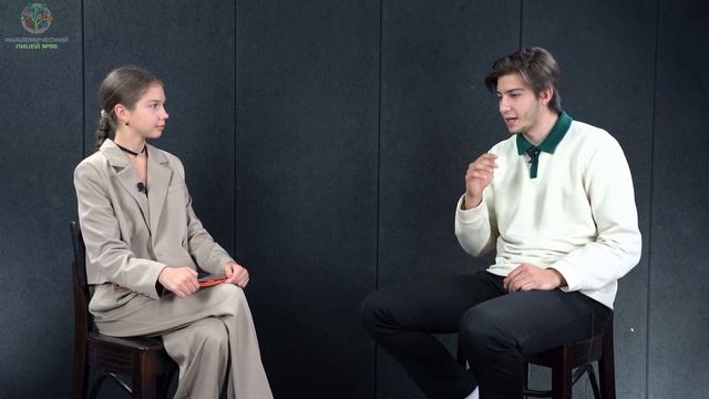 Студия 95. #наш_лицей95. Выпуск 8 интервью с Никотой Сандаковым