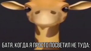 да пошел ты на**й🤬🤬